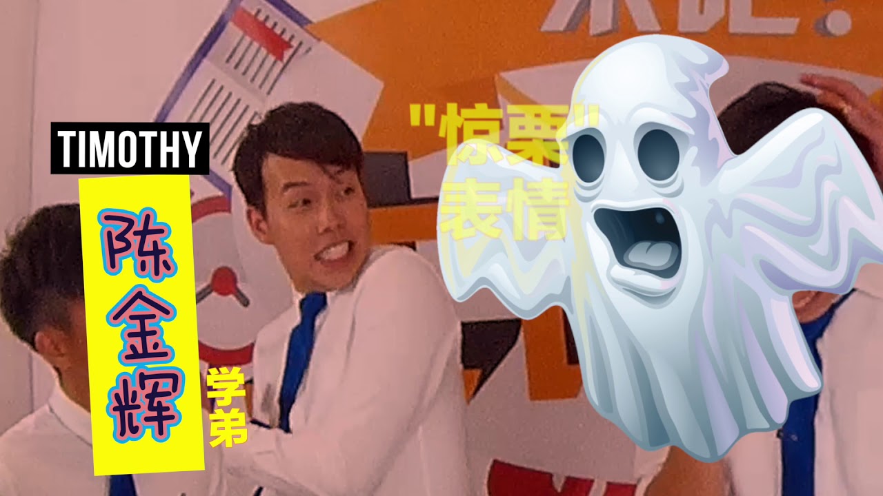 Freshmen 来吧上课啦！第三十一集（随堂考）