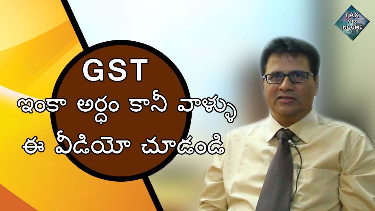 What is GST? Reason for implementation | What are the advantage and Disadvantages of GST