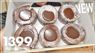 コストコCOSTCOチョコレート菓 Costco] This Chocolate is Delicious | New Fondant Chocolat