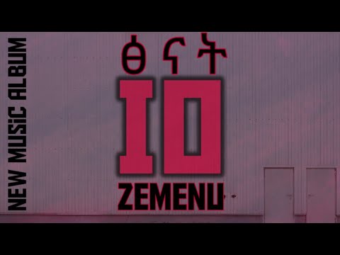 Zemenu IO ክብ ዓለም