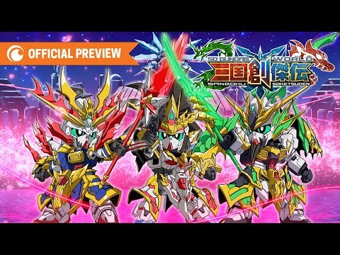 SD Gundam World SANGOKU SOKETSUDEN | OFFICIAL PREVIEW