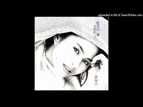 愛我的人和我愛的人 - Donna Chiu (Thà Không Đến Với Nhau - Huy Vũ) auf YouTube ansehen 愛我的人和我愛的人 - Donna Chiu (Thà Không Đến Với Nhau - Huy Vũ) auf YouTube ansehen
