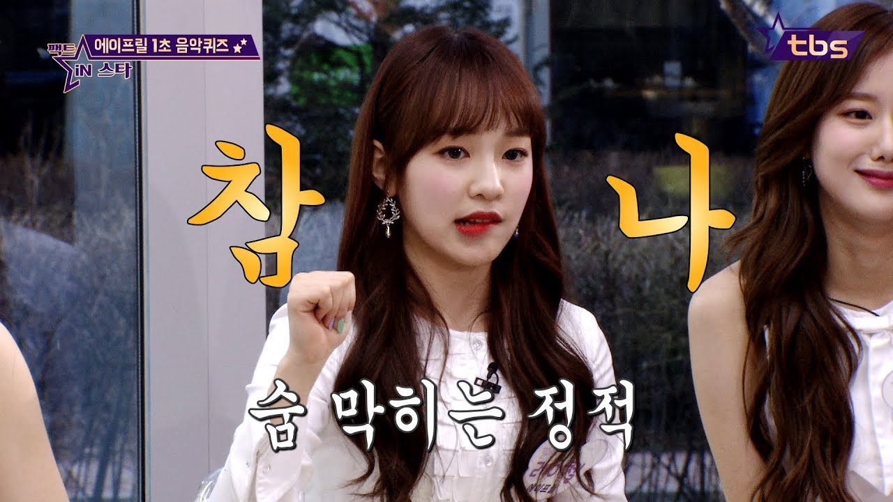 April cover(?) KARD PSY SVT Sunmi Taemin - 팩트iN스타