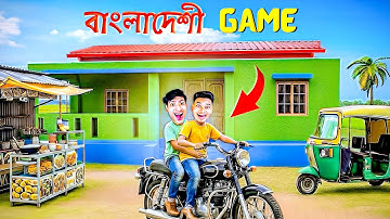 BANGLADESHI GAME | Project Bengal | Part 2