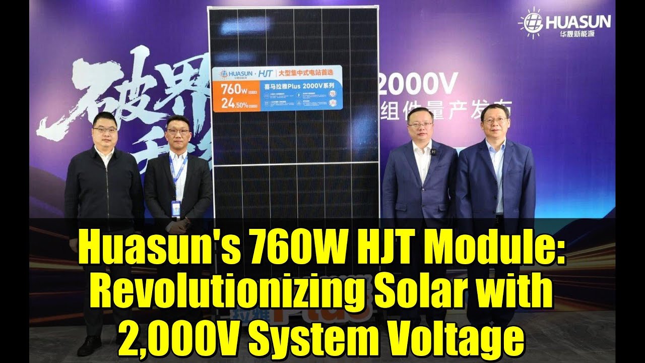 Модуль HJT компании Huasun мощностью 760 Вт: революционная солнечная энергетика с напряжением сис...