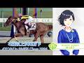 Hosoe Junko’s First Win w/ Raison d'Etre 4YOUp 9Mil Class 1996 | 細江純子初勝利 1996年 4歳以上900万下 レゾンデートル