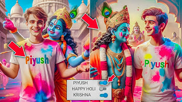 Create 3D Ai Couples Happy holi Image Creator 2024 | Happy Holi| Bing Image creator | New Tutorial