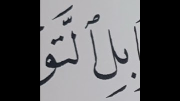 بداية سورة غافر بصوت ياسر الدوسري