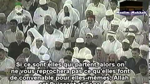 من آية 235 حتى آية 252 من سورة البقرة   تهجد رمضان 1421هـ   الشيخ عبدالرحمن السديس