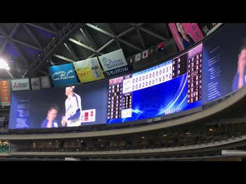 【笠原祥太郎投手 プロ初完封試合！】 2018 09-07 Dragons ヒーローインタビュー！& 勝利の燃えドラ合唱！（笠原祥太郎 ナゴヤドーム【広島22回戦】）