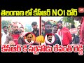 కేసీఆర్ No1 చోర్..Common Public Mind Blowing Comments On KCR | CM Revanth Vs KCR | YOYO TV Channel