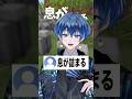混ぜたら何色なるかな？トンツカタンタン二人で歌った結果...【ショートコント】 #あるある #アニメ #shorts