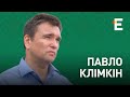 Чому Лукашенко погрожує Україні перейти кордон і поставити її на коліна | Павло Клімкін