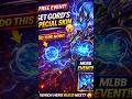 👉 😱 FREE GORD SPECIAL SKIN! DO THIS NOW 🔥