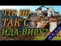 Самый бедный регион в Эстонии? Ида-Вирумаа - уезд аутсайдер