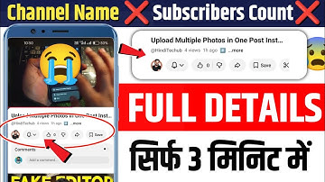 Channel Subscribers Count not showing | YouTube channel name not showing | subscribe counts 