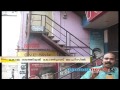 Nilamboor Murder -New reports