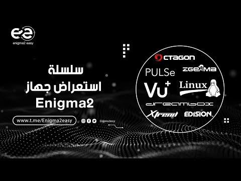 فتح جهاز الاوكتاجون   8008
