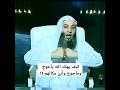 كيف يهلك الله يأجوج ومأجوج وأين مكانهم الشيخ محمد حسان كيف يهلك الله يأجوج ومأجوج وأين مكانهم الشيخ محمد حسان