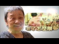 老了怎麼辦？系列二：孤老死！(有話好說)