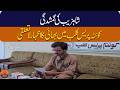 Brother Announces Public Disassociation at Quetta Press Club |NazrbanBalochistan