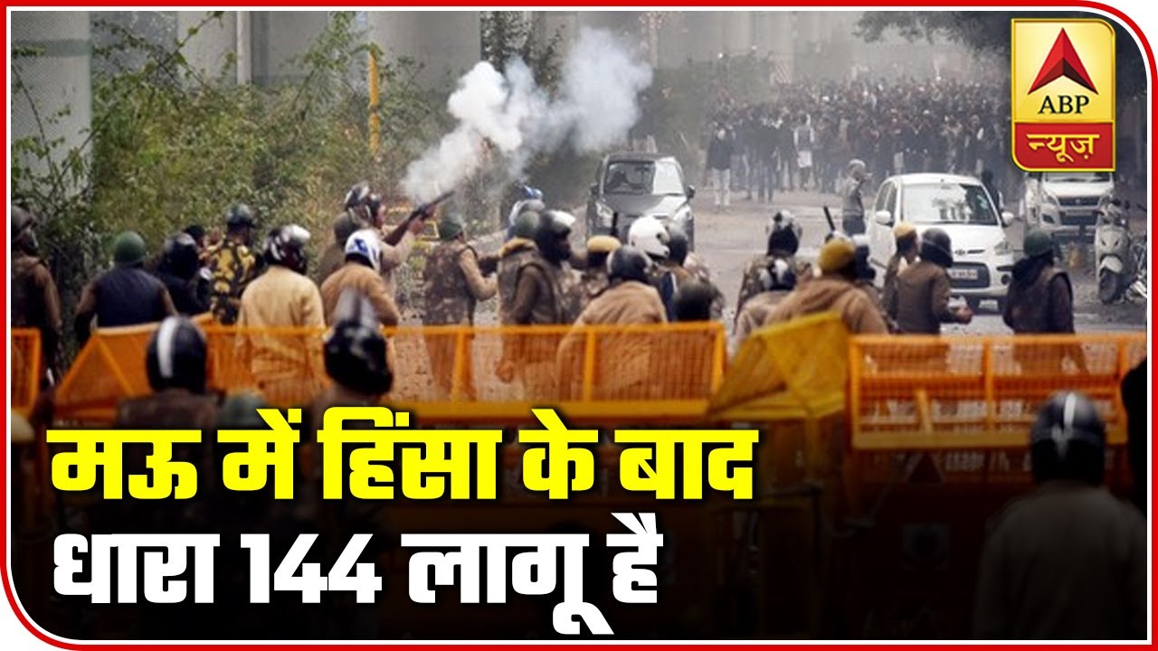CAA Protests: Section 144 Imposed After Protesters Pelt Stones, Torch Vehicles | ABP News