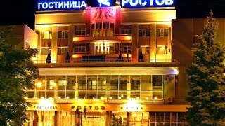 Путешествие в Ростов-на-Дону Путешествие в Ростов-на-Дону