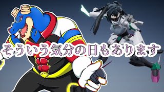 【  ガンダムブレイカー４  】 メイが好きです、イフリートはもっと好きです！ 【 Vtuber 】