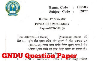 Gndu B.Com 3rd Semester Punjabi Compulsory Question Paper || Punjabi Question Paper 2020