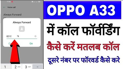 Oppo A33 me call forwarding kaise kare।how to set/forward call in oppo a33।oppo A33 call forwarding