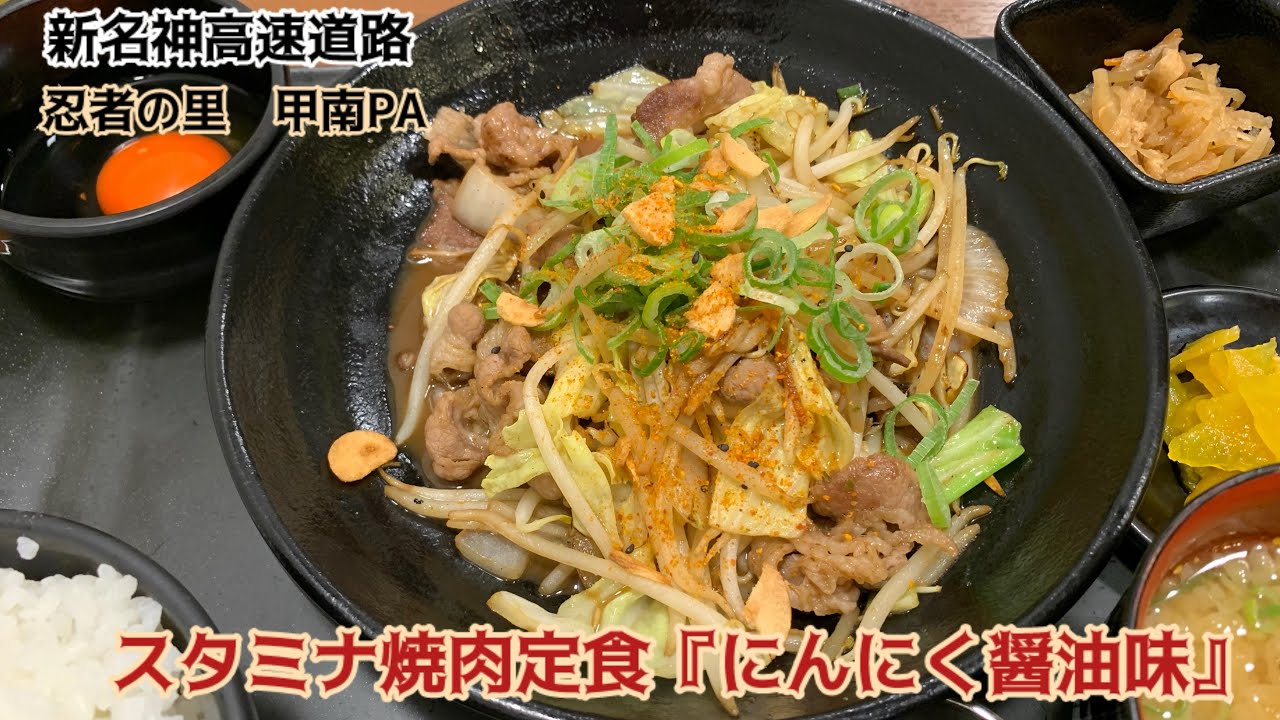 Пообедайте в ресторане Adiji KING в префектуре Сига.