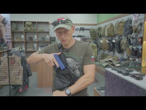 Кобуры и сумки для травматов