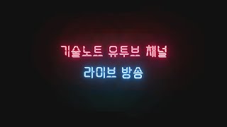 백앤드 30일 완성 함께 보시죠~