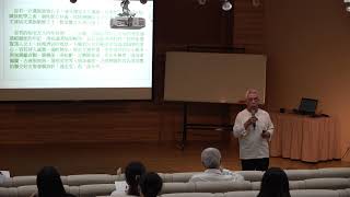周清河主講「與清初第一詞人 納蘭容若的俊逸神采對坐」 周清河主講「與清初第一詞人 納蘭容若的俊逸神采對坐」