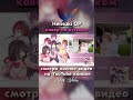 Hensuki (Daisuki) Rus Cover by Marie Bibika