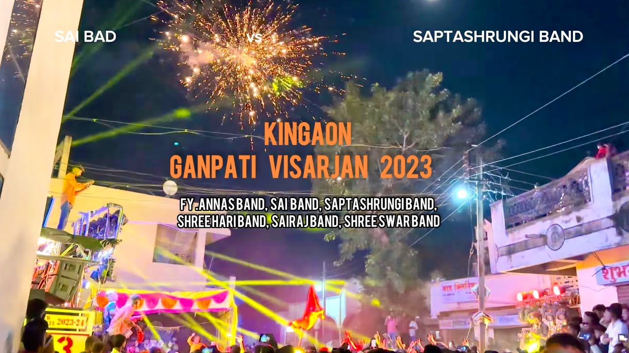 GANPATI VISARJAN KINGAON 2023 #vlog31