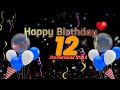 2 June Happy Birthday Song 2024 New | Wish You Happy Birthday Song | Happy Birthday Remix Song