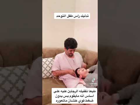 طفل التوحد