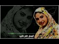 جديد حالات واتس اب افكر و السنين سايقه 