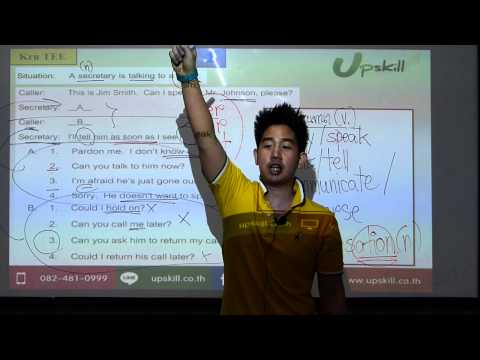 Upskill Lesson - เฉลยข้อสอบ Onet ภาษาอังกฤษ ม.6 Part Conversation By Tutor Tee