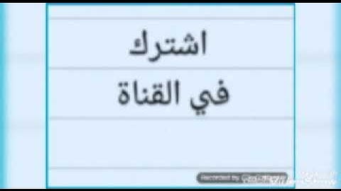 سورة الغاشية بصوت القارئ عبد العزيز هارون