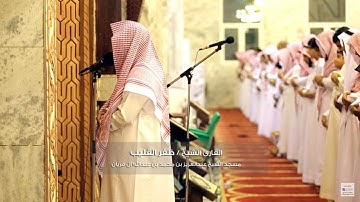 سورة إبراهيم والحجر - للشيخ/ ظفر القليب - تراويح 1439هـ ( صوت عذب )