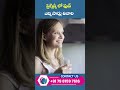 Important Food Diet During Pregnancy | Best Food Diet During Pregnancy | #shorts #pregnancycare