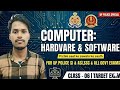 Hardware and Software|| UP Police Computer Operator / Si and Asi by Sani Sir