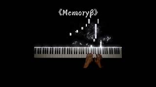 Memory Piano Cover short