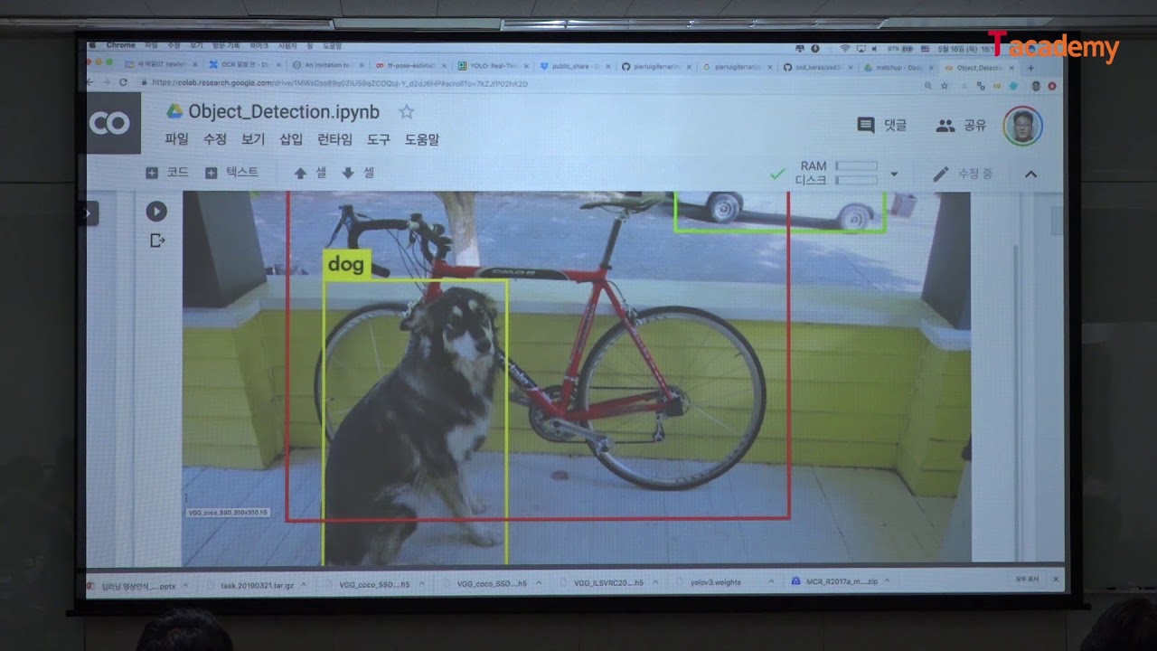 [토크ON세미나] 딥러닝 영상분류/영상인식 입문 7강 - YOLO를 사용한 영상인식 이해 및 실습 | T아카데미