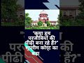 रणवीर अल्लाहबादिया विवाद जारी #shorts #latestnews #ranveerallahbadia #supremecourt #trump #congress