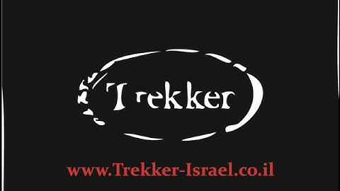 Logic bomb - Drop by anytime טרקר - קורקינט חשמלי