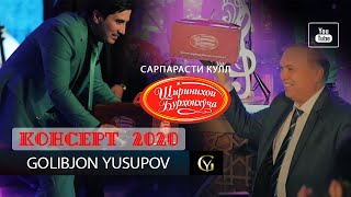 Golibjon Yusupov  / Голибчон Юсупов - Ширинихои Бурхонхуча - Concert - 2020