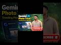 Gemini Photo Edit | Trending Instagram Photo Editing | Ai Photo Editing #ai #aivideo #gemini